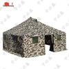 Zhongbisheng Outdoor Command & Relief Tent