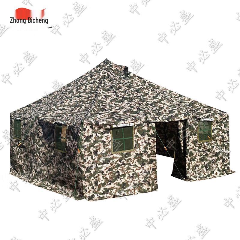 Zhongbisheng Outdoor Command & Relief Tent