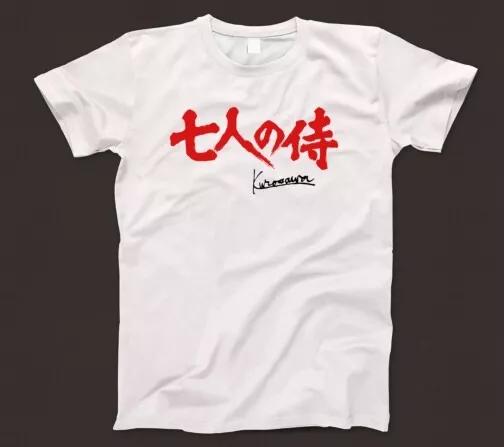 

The Seven Samurai T Shirt 651 Akira Kurosawa 50s Japanese Film Yojimbo Rashomon 2XL