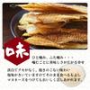 Edoya Hokkaido Ingredients Peeled Ice Fish 10 Packs 105g Value