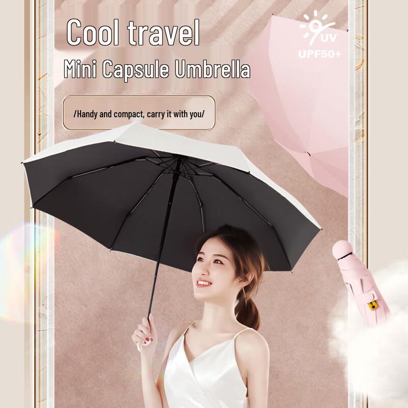YUBAO Ultra-Compact Portable Capsule Umbrella