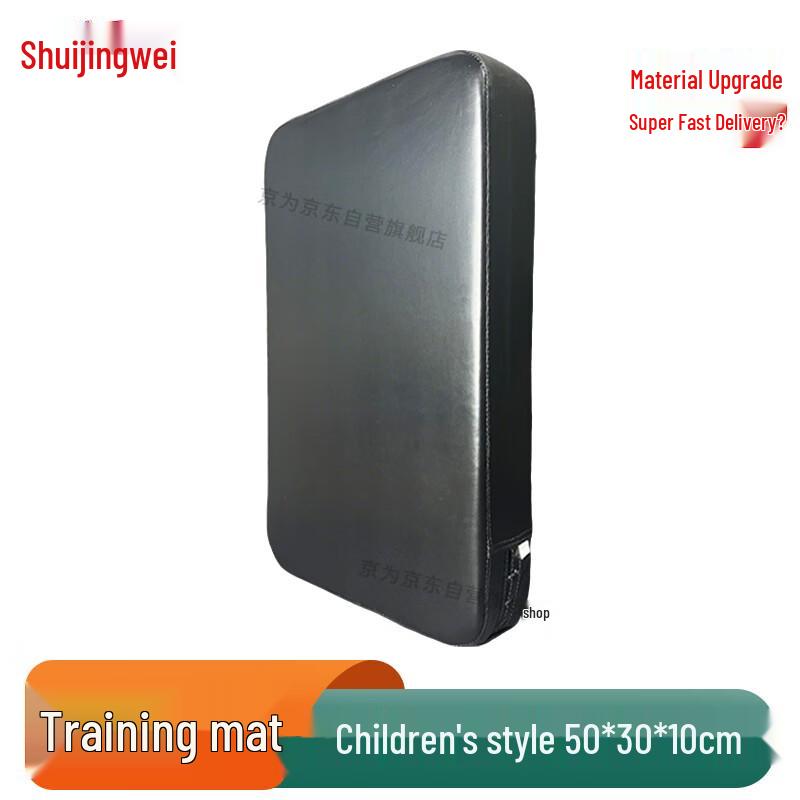 Sports Training Impact Pads