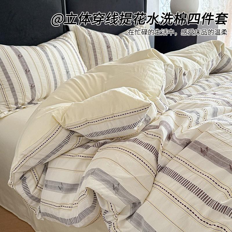 100% Cotton Bed Sheet Set A-Class Yarn-Dyed Jacquard Vintage Soft Bedding 1.5m 1.8m Beds