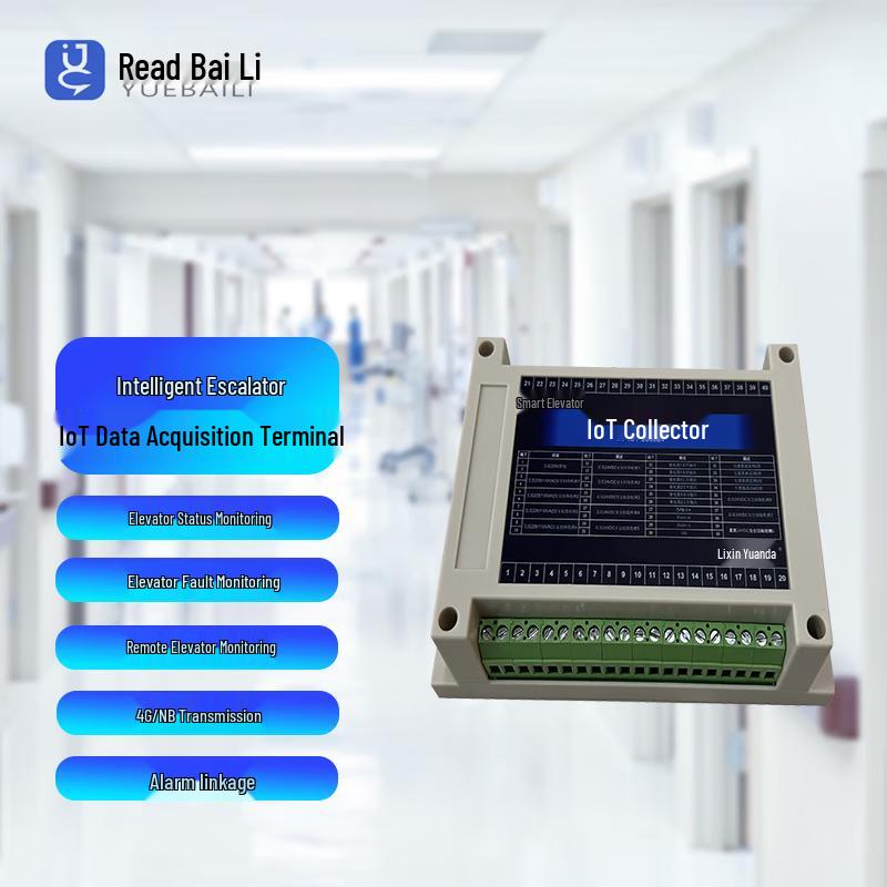 YUEBAILI Smart Elevator IoT Management Platform