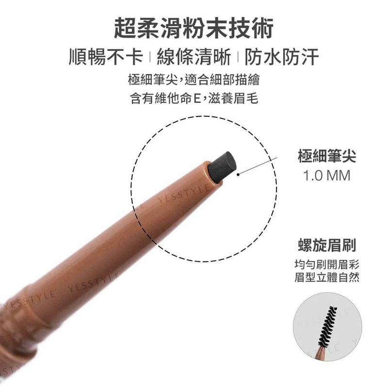 4U2 - Basic Extra Slim Brow Pencil