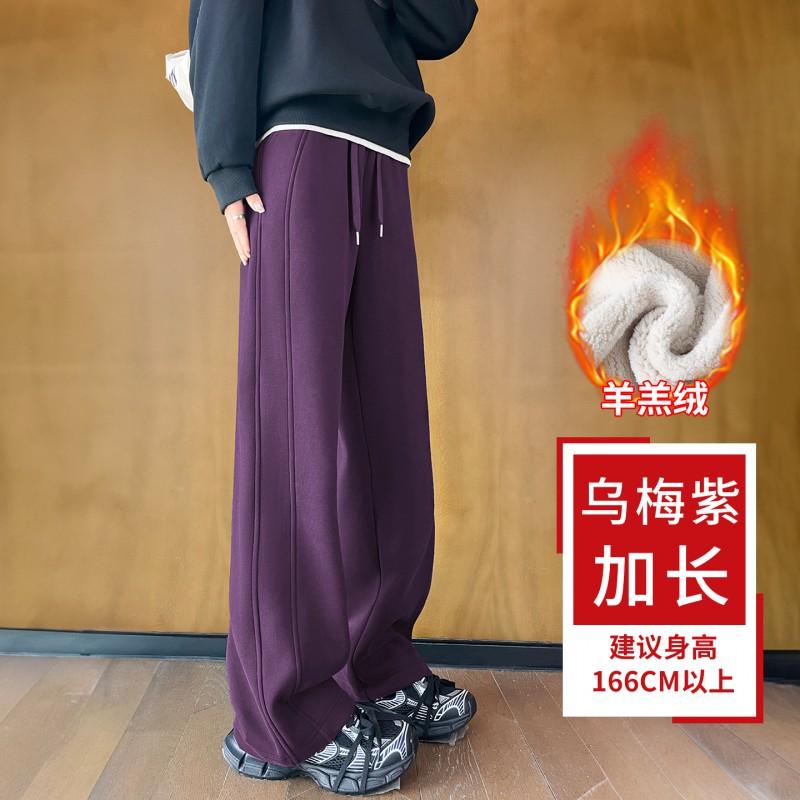 Womens Loose Straight Cut High-Waist Casual Pants Lightweight Cotton Blend Fall 2026