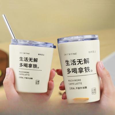 American High-value Ins Coffee Cup Designer Hand-held Thermos Cup Milk Cup Portable Accompanying Latte Cup