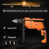 Gongfeng 710W Multifunction Impact Drill Set CN plug (adapter included)