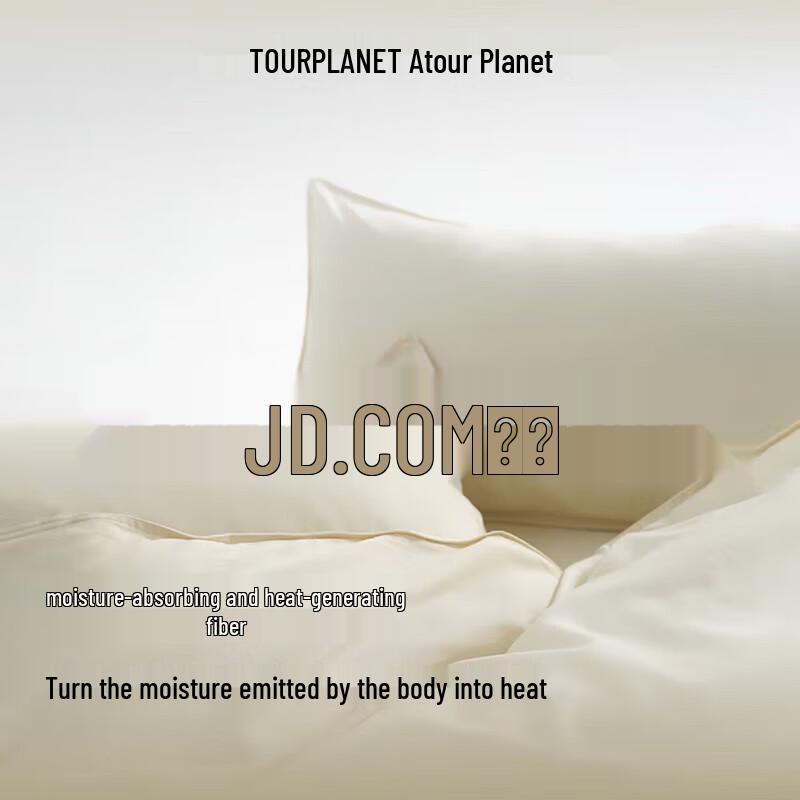 

Atour Planet Brushed Microfiber 4-Piece Bedding Set