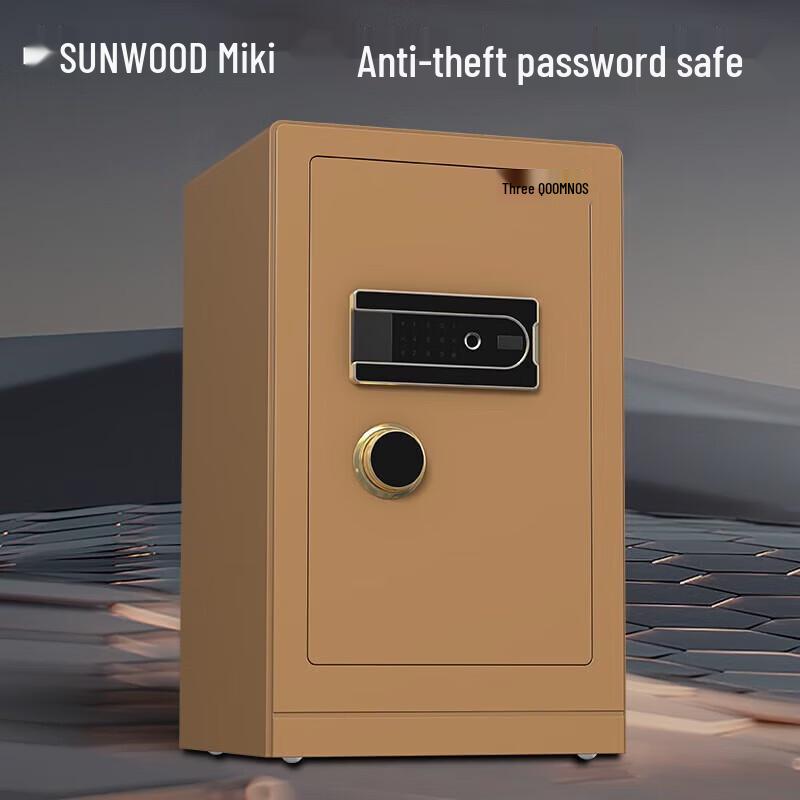 SUNWOOD FDX-9945 High-Security Confidential Office Cabinet