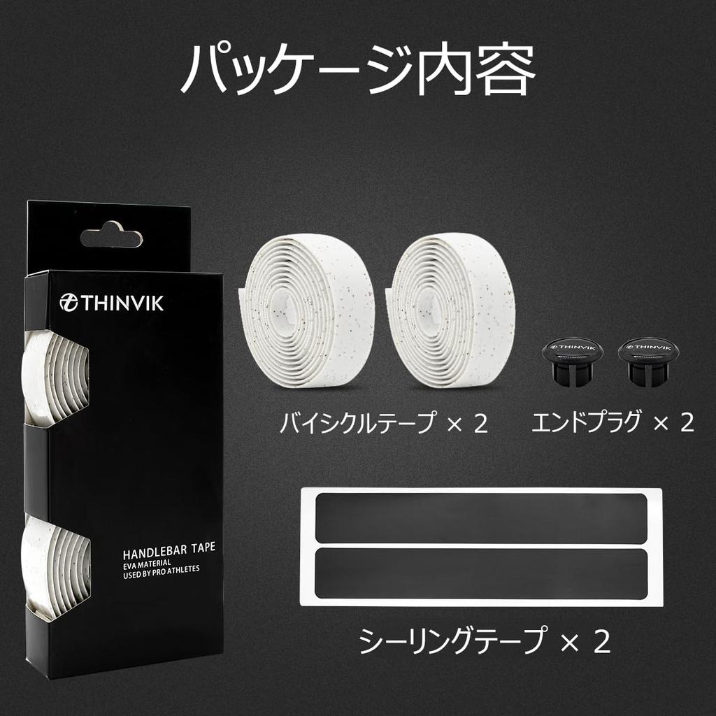 Thinvik Bicycle Handlebar Comfortable Cycling Tape Made with EVA and Cork 2 Tape, Non-Slip, Sweat-Absorbent, Grip, (White, Rolls)
