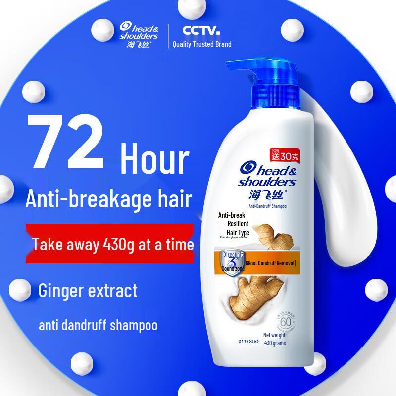 

Head & Shoulders Anti-Dandruff Shampoo