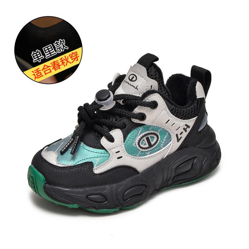 2025 Jungen- und Mädchen-Fleece-gefütterte Sneakers - Herbst-/Winterschuhe für mittlere und große Kinder