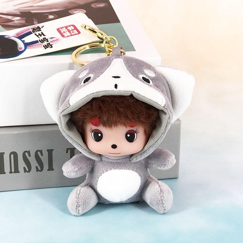 Magic King Baby Munchkin  Cute Cartoon Couple Plush Pendant Car Keychain