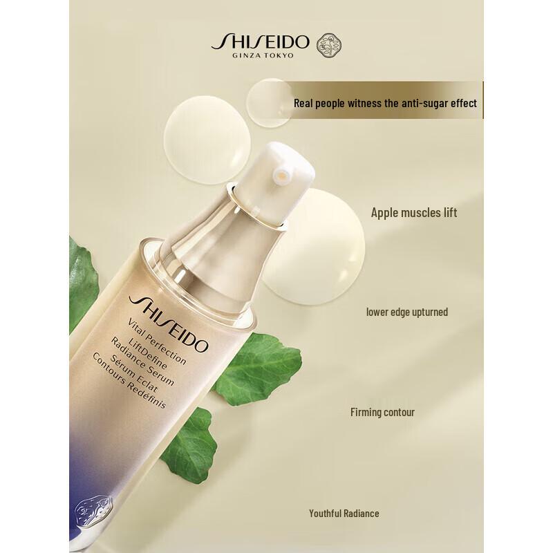 Shiseido Revital Intelligent Firming & Whitening Serum 40ml