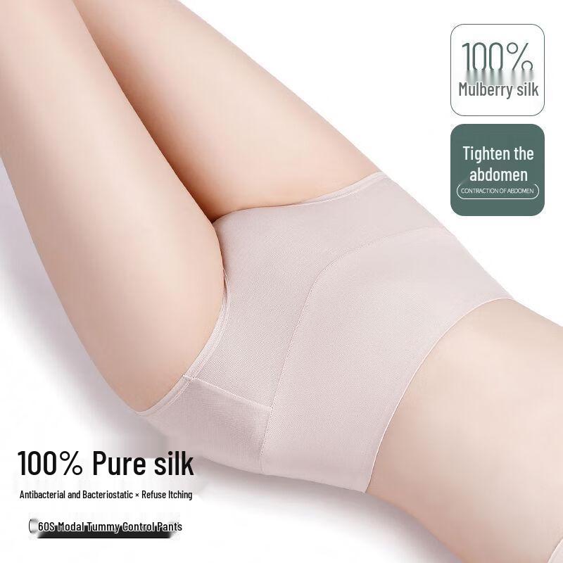 TINSINO Women's High-Waist Mulberry Silk Modal Underwear H9105