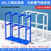 Portable Gas Cylinder Rack