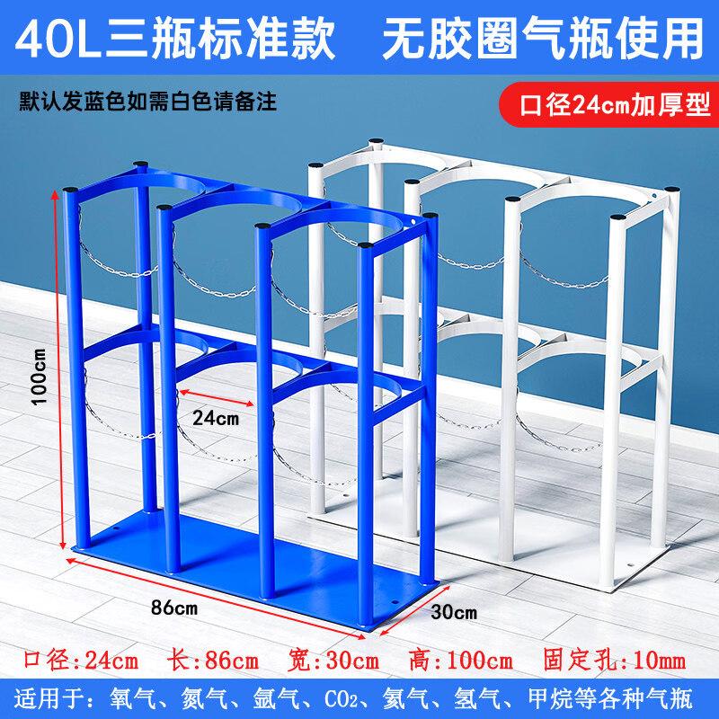 Portable Gas Cylinder Rack