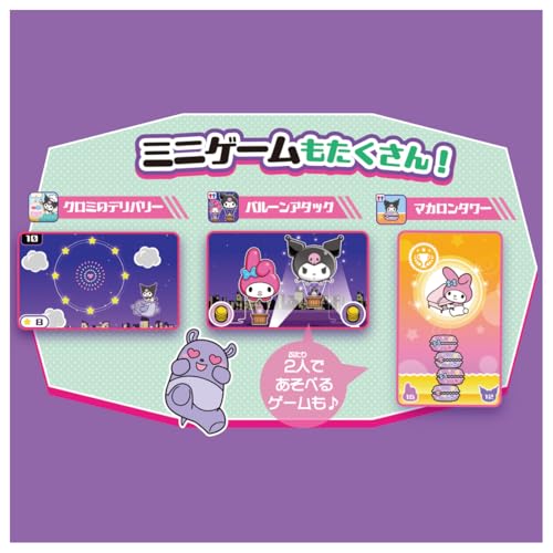 TAKARA TOMY Kuromi Smartphone Wide