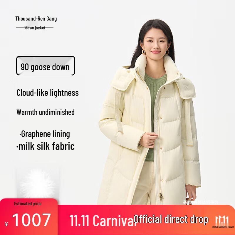 

Chirengang Goose Down Hooded Mid-Length Puffer Jacket XS