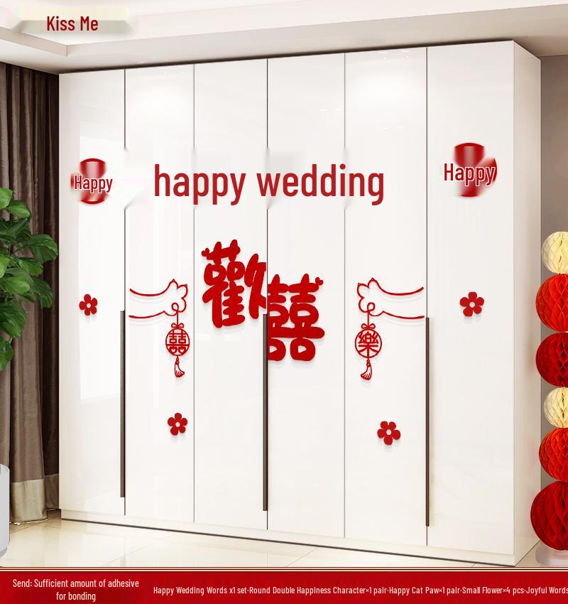 Wedding Room Décor Set: Wardrobe & Room Double Happiness Stickers for Bedrooms and Living Rooms - All-Inclusive Wedding Supplies.