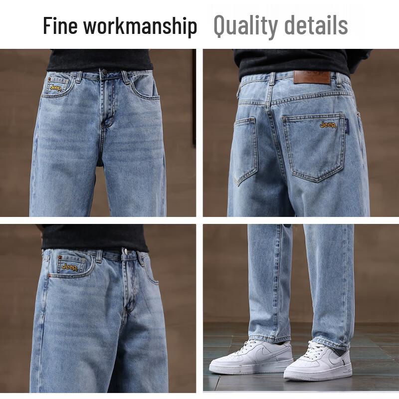 Jeep Men's Loose Straight Fit Denim Jeans
