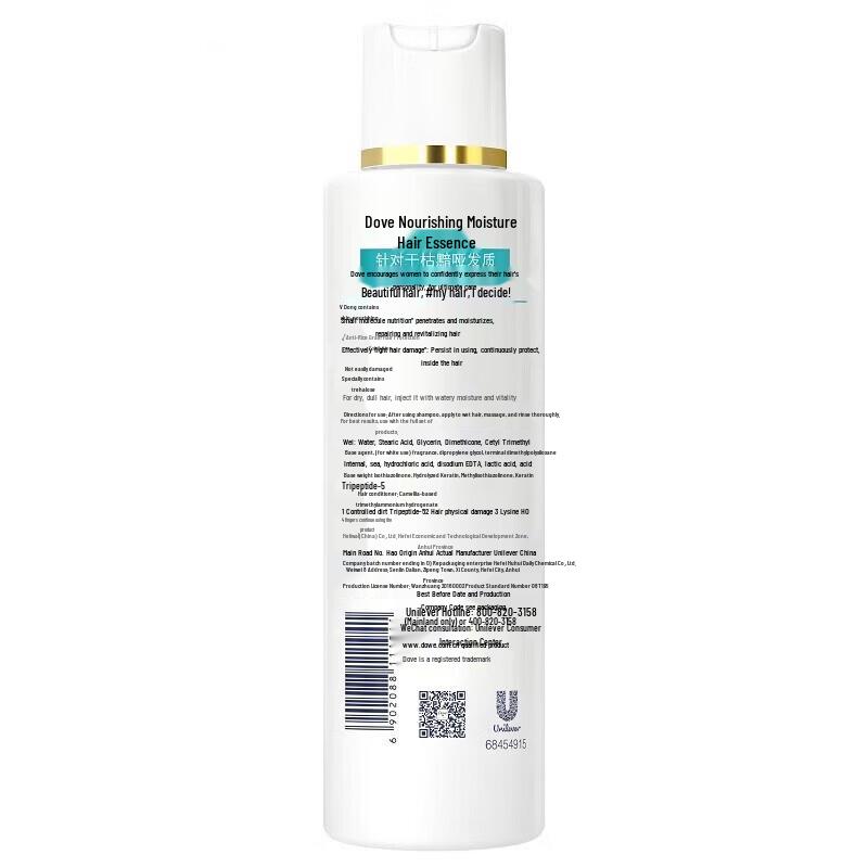 Dove Nourishing & Hydrating Hair Conditioner