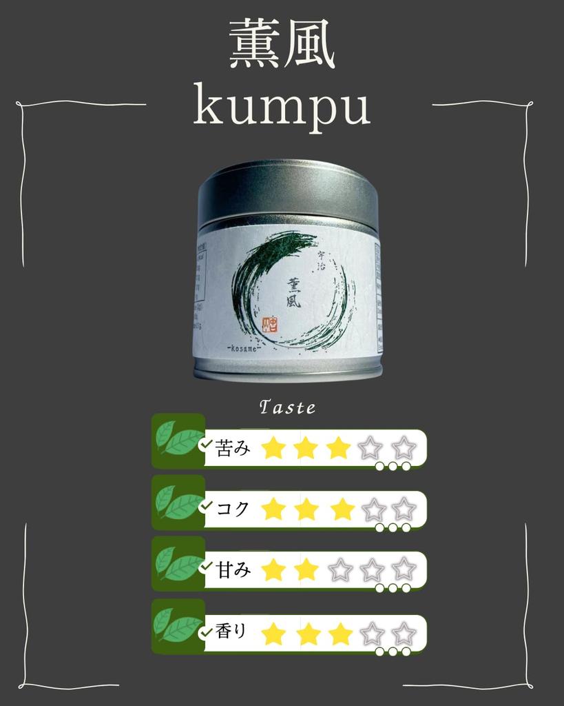 Kaoru Koi 20g Can Kyoto Powdered Green Tea Powdered Green Matcha Matcha Matcha Tea Thin Japanese Kyoto Small Koicha Kaze, Ume, Uji, Prefecture, Tea,