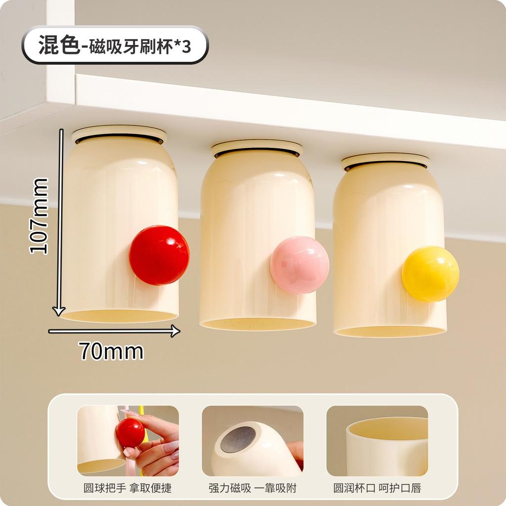 Magnetic toothbrush rack No punching bathroom bathroom Toothbrush holder Wall-mounted tooth cup holder Toothbrush cup storage rack