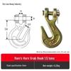 Swivel Hoist Hook with Anti-Release Buckle and Horn Design