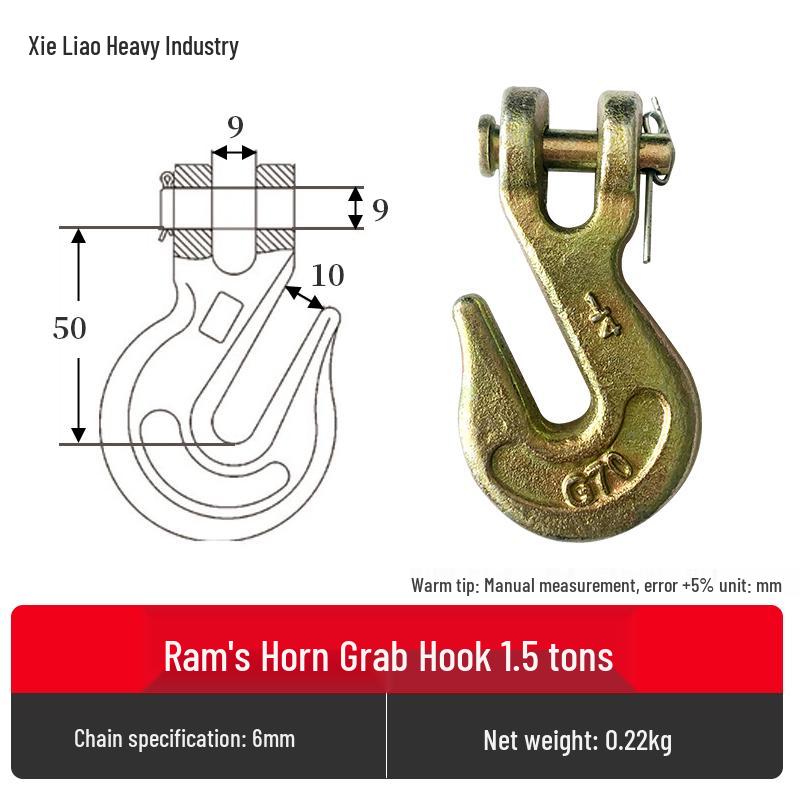 Swivel Hoist Hook with Anti-Release Buckle and Horn Design