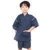 [KYOETSU] [Kyoetsu] Jinbei (traditional Japanese Summer Wear) - Shijira Cotton, Boys' Size (150cm, Simple Thin Stripe X Navy)