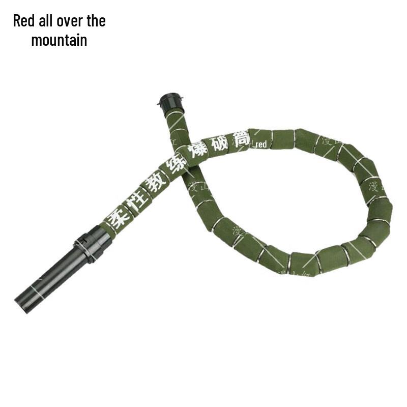 Flexible Training Blasting Tube