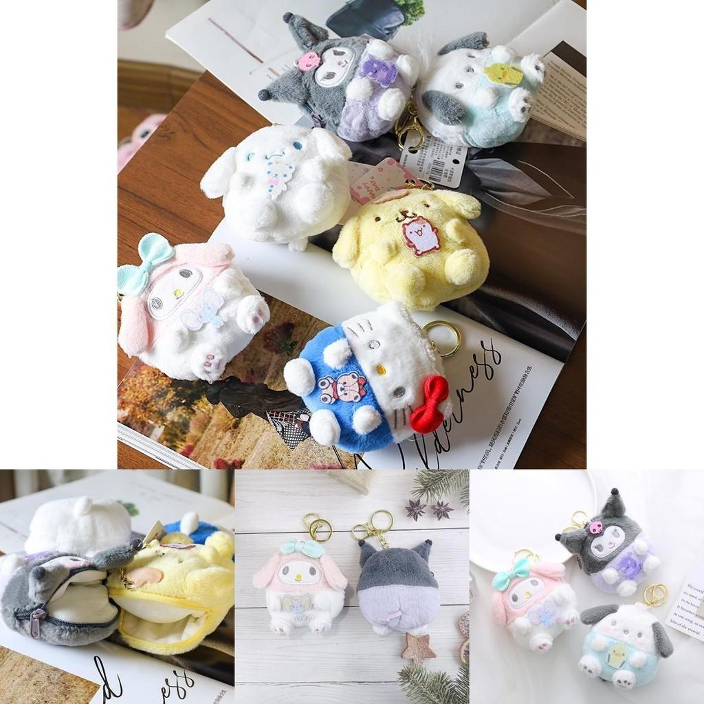 Cute Kurumi Pacha Dog Plush Coin Purse Earphone Holder Keychain Doll Pendant