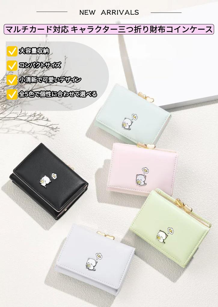 Cosylive Mini-Dreifach-Portemonnaie für Studenten-Geldbörse mit Münzfach PU Niedliches Tierdesign Mädchen, Geldbörse, Leder, (lila)