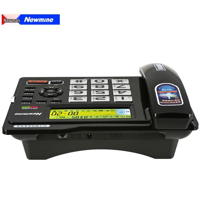 Newmine Recording Conference Phone (CN version)