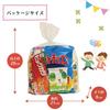 Sweets Cellars Sweets Candies Snacks Assortment Bags party party Neighborhood association PTA event Bulk purchase 450 yen Children's Children's