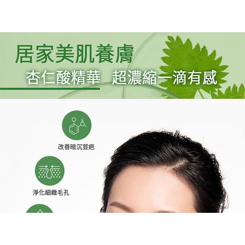 My Scheming - BB Amino Mandelsäure 30% Serum