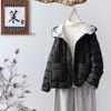 Womens Short Puffer Jacket With Hood Loose Fit Warm Duck Down Coat Winter Urban Casual Wear