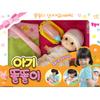 Mimi World Baby Doll Toy Mimi Doll