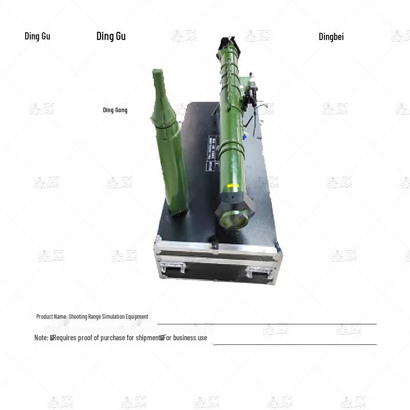 Dinggu Simulation Training Equipment