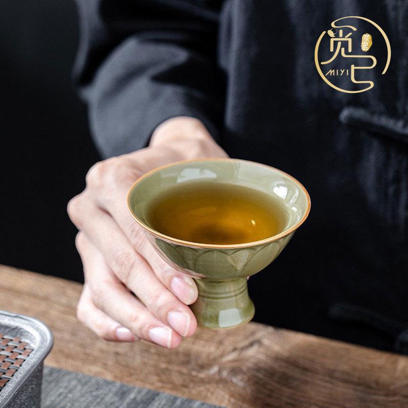 Miyi Yue Celadon Kleine Tasse: Geheime Farbe Glasur Porzellan Gongfu Teegeschirr Verkostungstasse
