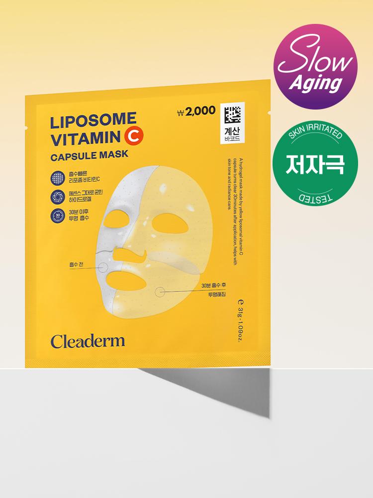 

Cliderm Липосомальная маска-патч для лица с витамином С Spot & Glow (31 г) 1ea