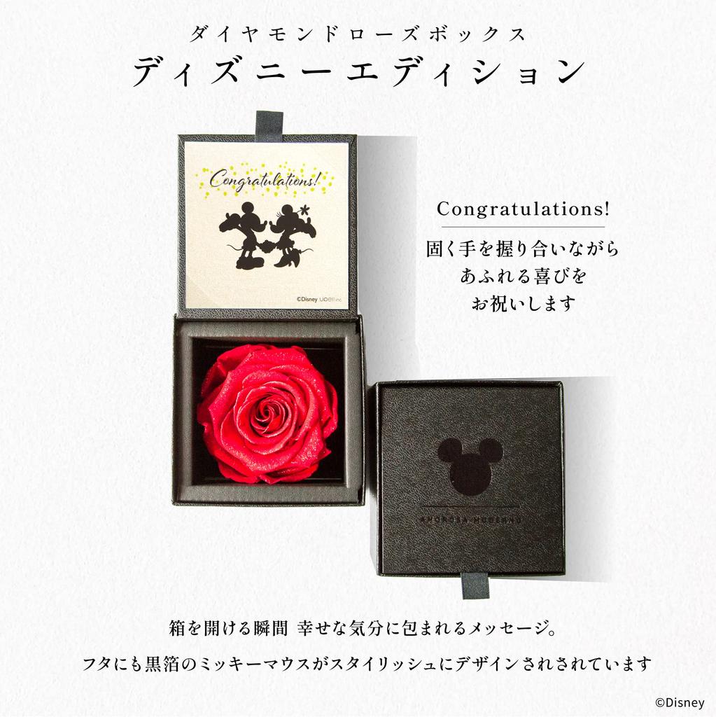 AMOROSA Preserved Flower Diamond Rose 85 Disney Congratulations Bright Red Gift Day Day Flower Birthday Anniversary Proposal DS85CON Mother's Father's