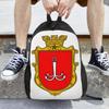 Coat Of Arms Of Odessa, Ukraine Backpack Hot Sale Daypack Large Capacity Children BookBag School Bag Shoulder Bags for Men Women