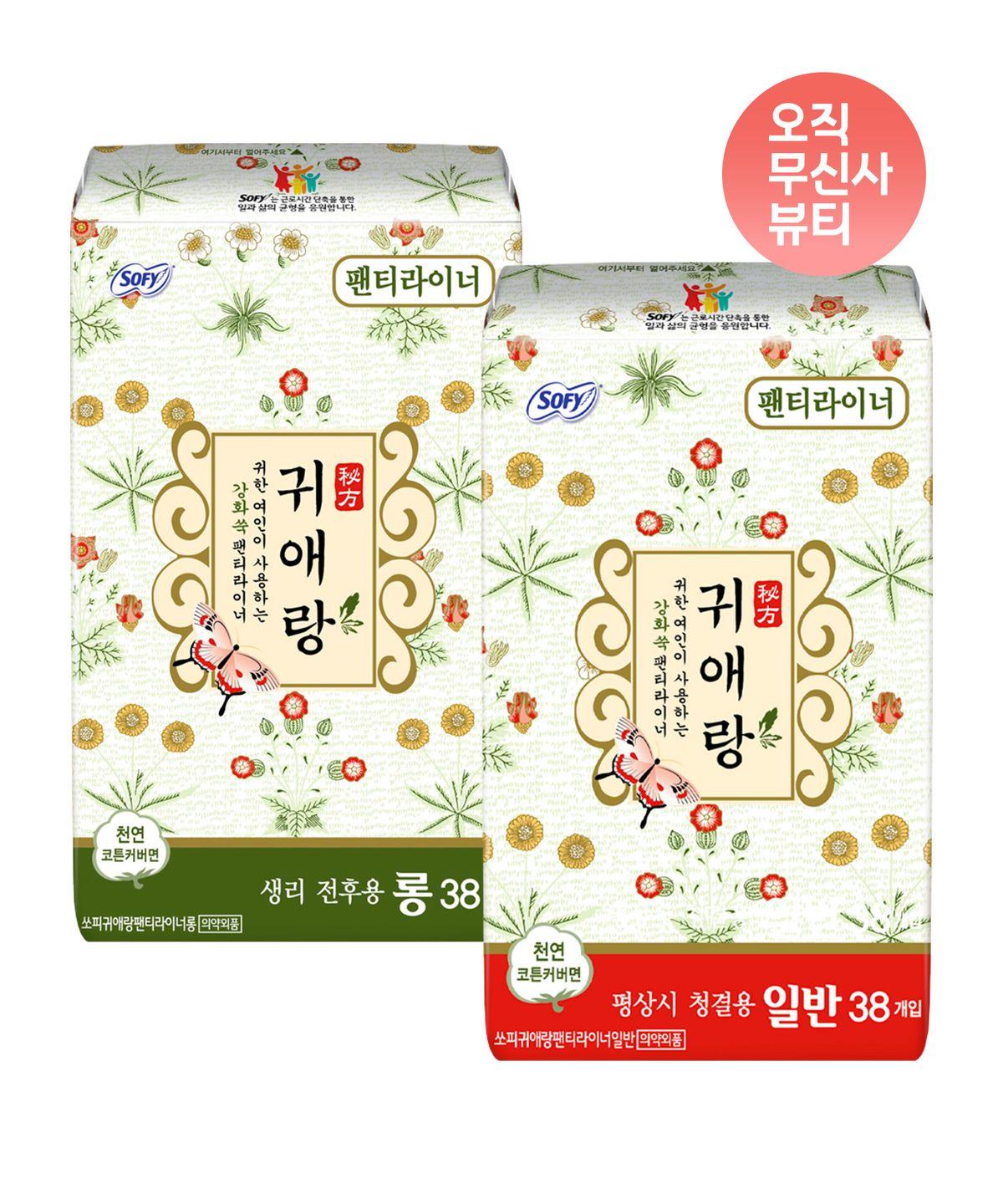 Gwi-Ae-Rang Liner x 5 Pack (Regular/Long) common