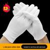 Maihan Pure Cotton Bead Polishing Gloves