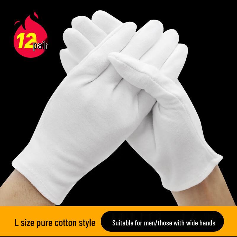 Maihan Pure Cotton Bead Polishing Gloves
