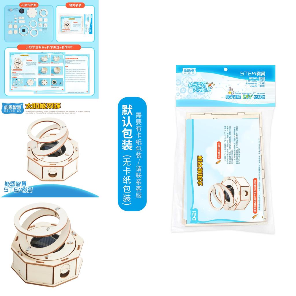 Solar Energy Science Kit For Kids With Dual Ring Construction Diy Educational Toy