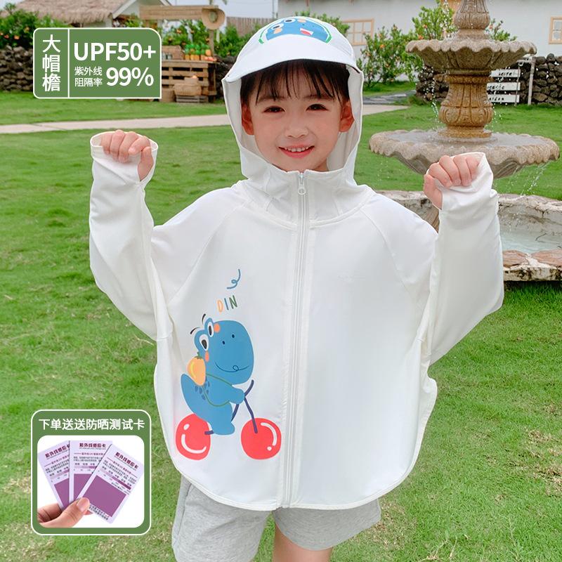 New children's sunscreen clothes, ice silk ice-feeling UV protection for boys, medium and older children, light and breathable sunscreen clothes